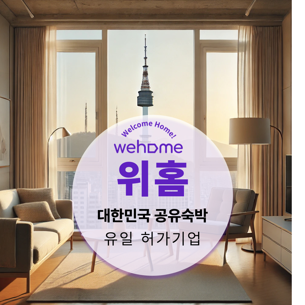 아고다 오픈호스팅 초기 설정 안내